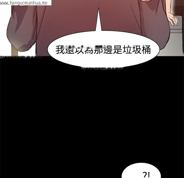 韩国漫画Thrill-Girl/帮派女婿韩漫_Thrill-Girl/帮派女婿-第7话在线免费阅读-韩国漫画-第97张图片