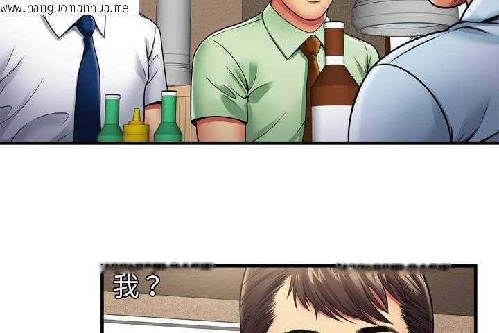 韩国漫画恋上闺蜜的爸爸/恋上朋友的爸爸/爱上闺蜜的爸爸/爱上朋友的爸爸韩漫_恋上闺蜜的爸爸/恋上朋友的爸爸/爱上闺蜜的爸爸/爱上朋友的爸爸-第32话在线免费阅读-韩国漫画-第80张图片