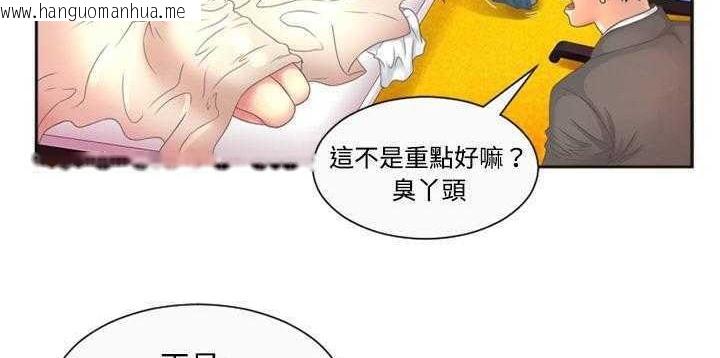 韩国漫画恋上闺蜜的爸爸/恋上朋友的爸爸/爱上闺蜜的爸爸/爱上朋友的爸爸韩漫_恋上闺蜜的爸爸/恋上朋友的爸爸/爱上闺蜜的爸爸/爱上朋友的爸爸-第1话在线免费阅读-韩国漫画-第24张图片