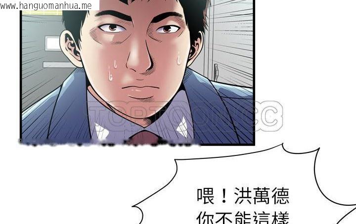 韩国漫画恋上闺蜜的爸爸/恋上朋友的爸爸/爱上闺蜜的爸爸/爱上朋友的爸爸韩漫_恋上闺蜜的爸爸/恋上朋友的爸爸/爱上闺蜜的爸爸/爱上朋友的爸爸-第61话在线免费阅读-韩国漫画-第23张图片