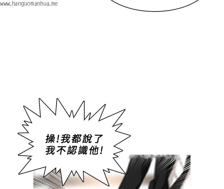 韩国漫画异邦人韩漫_异邦人-第39话在线免费阅读-韩国漫画-第46张图片