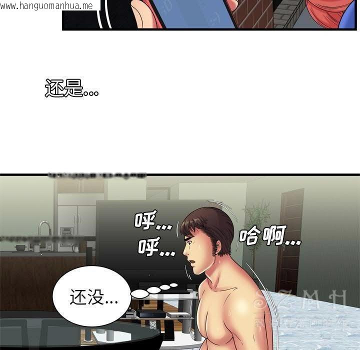 韩国漫画恋上闺蜜的爸爸/恋上朋友的爸爸/爱上闺蜜的爸爸/爱上朋友的爸爸韩漫_恋上闺蜜的爸爸/恋上朋友的爸爸/爱上闺蜜的爸爸/爱上朋友的爸爸-第42话在线免费阅读-韩国漫画-第33张图片