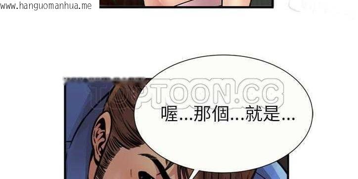 韩国漫画恋上闺蜜的爸爸/恋上朋友的爸爸/爱上闺蜜的爸爸/爱上朋友的爸爸韩漫_恋上闺蜜的爸爸/恋上朋友的爸爸/爱上闺蜜的爸爸/爱上朋友的爸爸-第26话在线免费阅读-韩国漫画-第148张图片