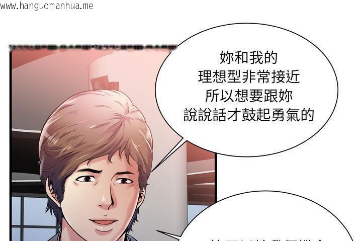 韩国漫画恋上闺蜜的爸爸/恋上朋友的爸爸/爱上闺蜜的爸爸/爱上朋友的爸爸韩漫_恋上闺蜜的爸爸/恋上朋友的爸爸/爱上闺蜜的爸爸/爱上朋友的爸爸-第60话在线免费阅读-韩国漫画-第26张图片