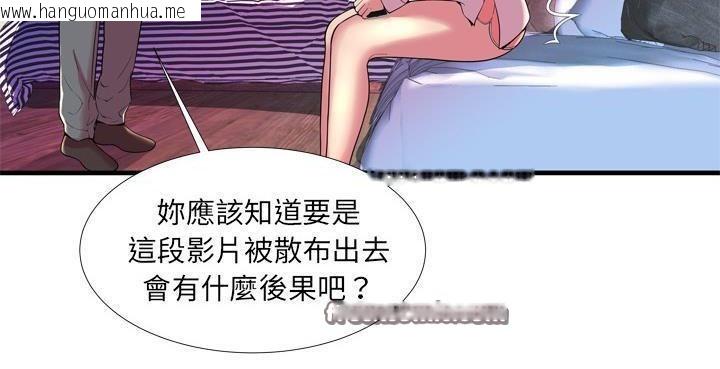 韩国漫画恋上闺蜜的爸爸/恋上朋友的爸爸/爱上闺蜜的爸爸/爱上朋友的爸爸韩漫_恋上闺蜜的爸爸/恋上朋友的爸爸/爱上闺蜜的爸爸/爱上朋友的爸爸-第65话在线免费阅读-韩国漫画-第50张图片