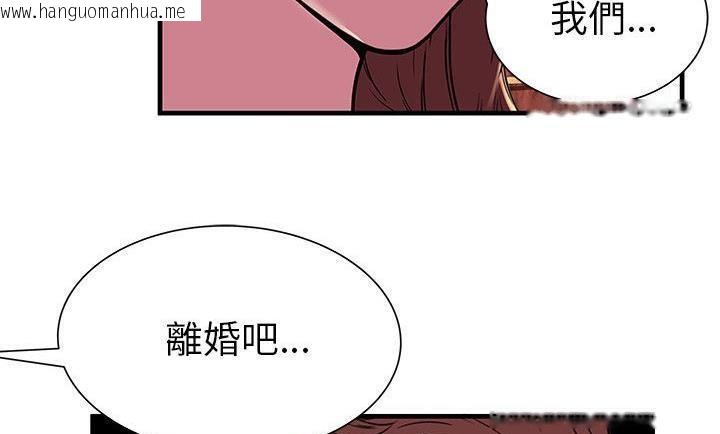 韩国漫画恋上闺蜜的爸爸/恋上朋友的爸爸/爱上闺蜜的爸爸/爱上朋友的爸爸韩漫_恋上闺蜜的爸爸/恋上朋友的爸爸/爱上闺蜜的爸爸/爱上朋友的爸爸-第75话在线免费阅读-韩国漫画-第56张图片