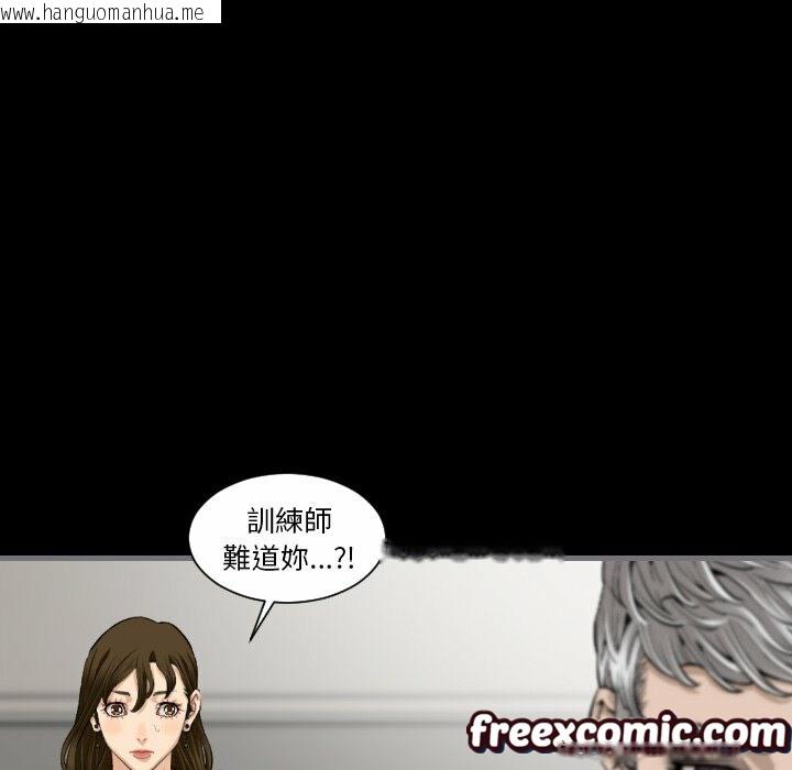 韩国漫画最后的男人-|-地表最后的男人韩漫_最后的男人-|-地表最后的男人-第11话在线免费阅读-韩国漫画-第24张图片