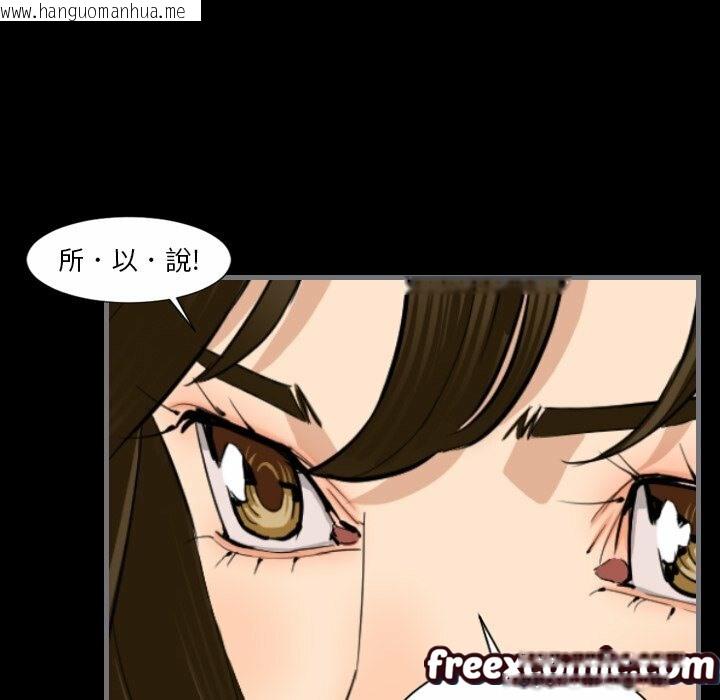 韩国漫画最后的男人-|-地表最后的男人韩漫_最后的男人-|-地表最后的男人-第12话在线免费阅读-韩国漫画-第106张图片