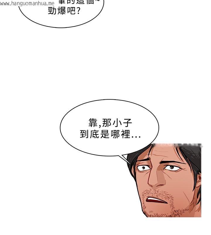 韩国漫画异邦人韩漫_异邦人-第38话在线免费阅读-韩国漫画-第12张图片