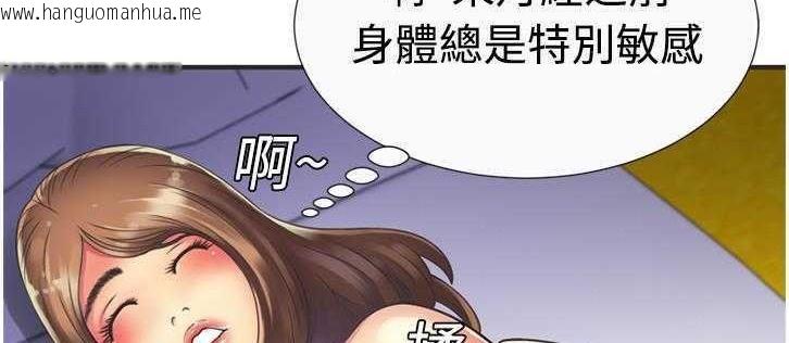 韩国漫画恋上闺蜜的爸爸/恋上朋友的爸爸/爱上闺蜜的爸爸/爱上朋友的爸爸韩漫_恋上闺蜜的爸爸/恋上朋友的爸爸/爱上闺蜜的爸爸/爱上朋友的爸爸-第8话在线免费阅读-韩国漫画-第102张图片