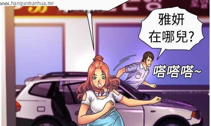 韩国漫画恋上闺蜜的爸爸/恋上朋友的爸爸/爱上闺蜜的爸爸/爱上朋友的爸爸韩漫_恋上闺蜜的爸爸/恋上朋友的爸爸/爱上闺蜜的爸爸/爱上朋友的爸爸-第5话在线免费阅读-韩国漫画-第37张图片