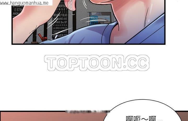 韩国漫画恋上闺蜜的爸爸/恋上朋友的爸爸/爱上闺蜜的爸爸/爱上朋友的爸爸韩漫_恋上闺蜜的爸爸/恋上朋友的爸爸/爱上闺蜜的爸爸/爱上朋友的爸爸-第57话在线免费阅读-韩国漫画-第73张图片