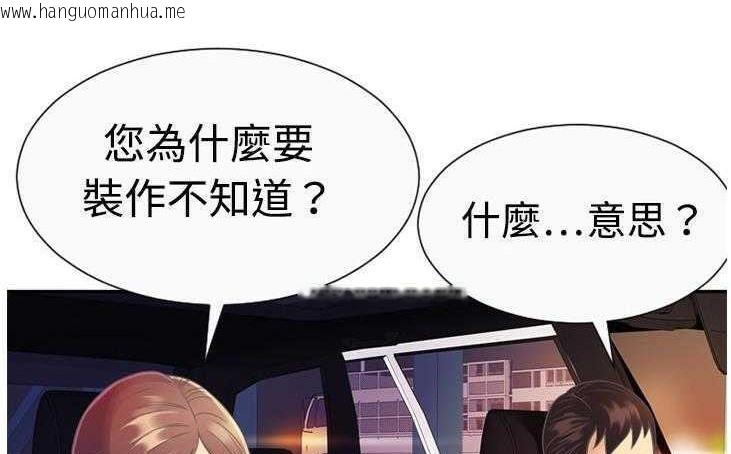 韩国漫画恋上闺蜜的爸爸/恋上朋友的爸爸/爱上闺蜜的爸爸/爱上朋友的爸爸韩漫_恋上闺蜜的爸爸/恋上朋友的爸爸/爱上闺蜜的爸爸/爱上朋友的爸爸-第3话在线免费阅读-韩国漫画-第92张图片