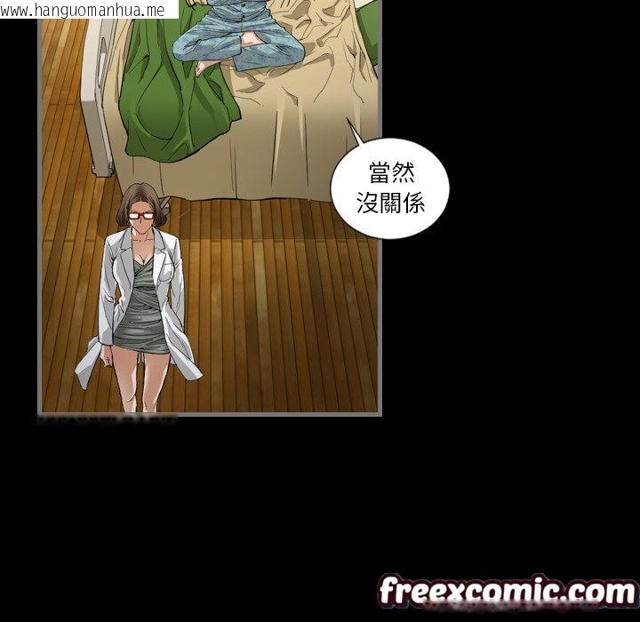 韩国漫画最后的男人-|-地表最后的男人韩漫_最后的男人-|-地表最后的男人-第2话在线免费阅读-韩国漫画-第110张图片