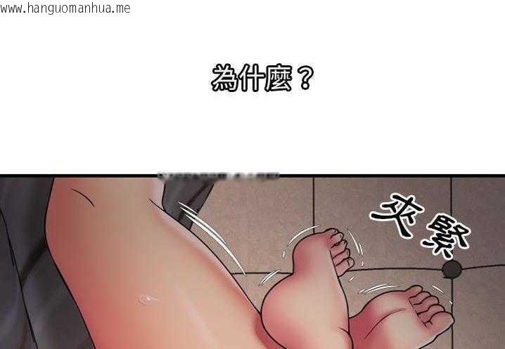 韩国漫画恋上闺蜜的爸爸/恋上朋友的爸爸/爱上闺蜜的爸爸/爱上朋友的爸爸韩漫_恋上闺蜜的爸爸/恋上朋友的爸爸/爱上闺蜜的爸爸/爱上朋友的爸爸-第31话在线免费阅读-韩国漫画-第95张图片