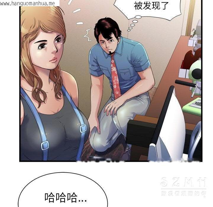 韩国漫画恋上闺蜜的爸爸/恋上朋友的爸爸/爱上闺蜜的爸爸/爱上朋友的爸爸韩漫_恋上闺蜜的爸爸/恋上朋友的爸爸/爱上闺蜜的爸爸/爱上朋友的爸爸-第43话在线免费阅读-韩国漫画-第31张图片