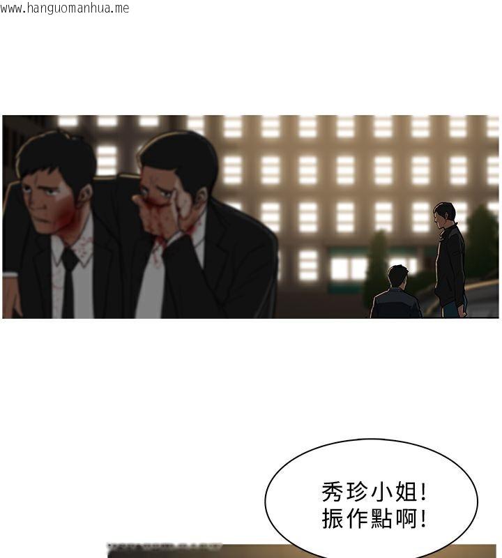 韩国漫画异邦人韩漫_异邦人-第30话在线免费阅读-韩国漫画-第20张图片