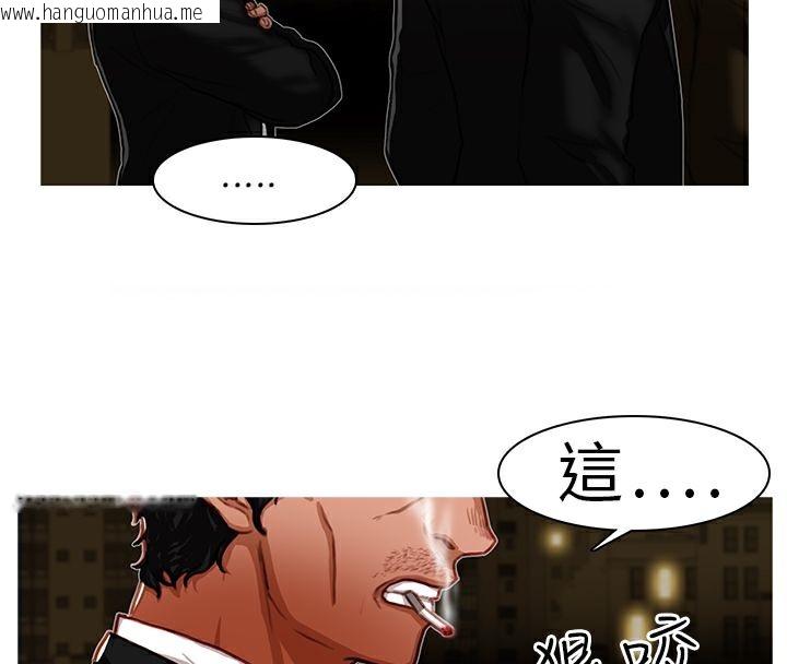 韩国漫画异邦人韩漫_异邦人-第4话在线免费阅读-韩国漫画-第18张图片