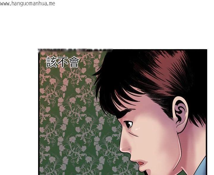 韩国漫画恋上闺蜜的爸爸/恋上朋友的爸爸/爱上闺蜜的爸爸/爱上朋友的爸爸韩漫_恋上闺蜜的爸爸/恋上朋友的爸爸/爱上闺蜜的爸爸/爱上朋友的爸爸-第45话在线免费阅读-韩国漫画-第80张图片