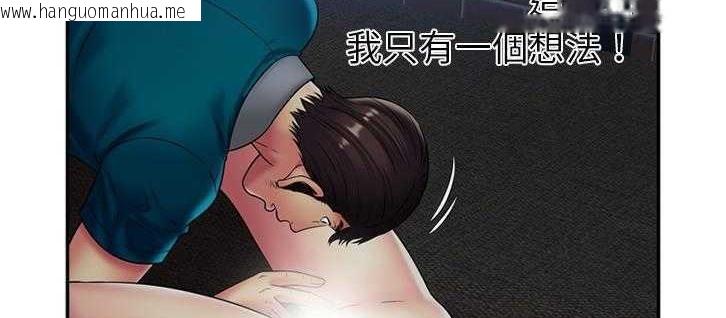 韩国漫画恋上闺蜜的爸爸/恋上朋友的爸爸/爱上闺蜜的爸爸/爱上朋友的爸爸韩漫_恋上闺蜜的爸爸/恋上朋友的爸爸/爱上闺蜜的爸爸/爱上朋友的爸爸-第18话在线免费阅读-韩国漫画-第119张图片