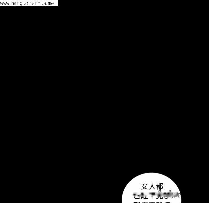 韩国漫画最后的男人-|-地表最后的男人韩漫_最后的男人-|-地表最后的男人-第13话在线免费阅读-韩国漫画-第91张图片