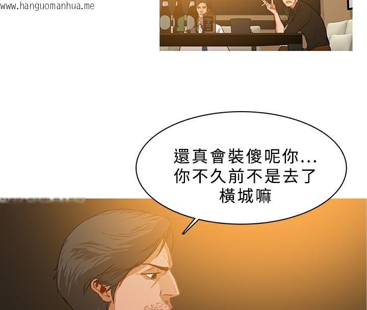 韩国漫画异邦人韩漫_异邦人-第28话在线免费阅读-韩国漫画-第11张图片