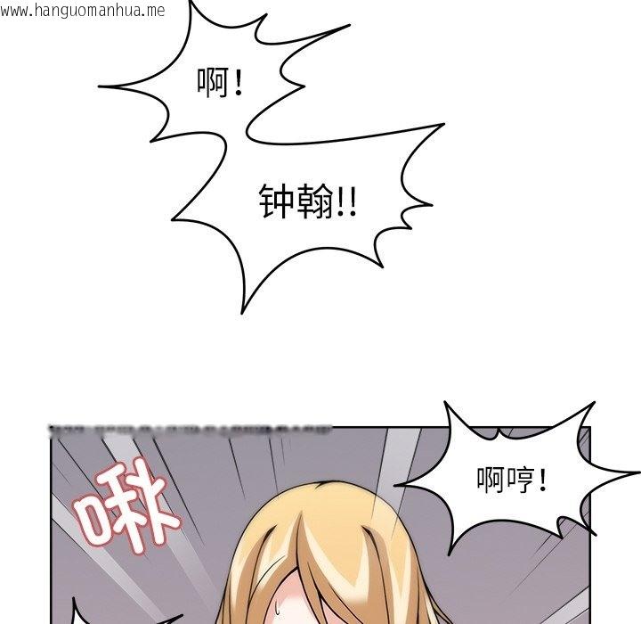 韩国漫画回到过去爱上你韩漫_回到过去爱上你-第6话在线免费阅读-韩国漫画-第68张图片