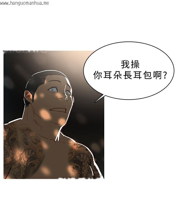 韩国漫画异邦人韩漫_异邦人-第43话在线免费阅读-韩国漫画-第44张图片