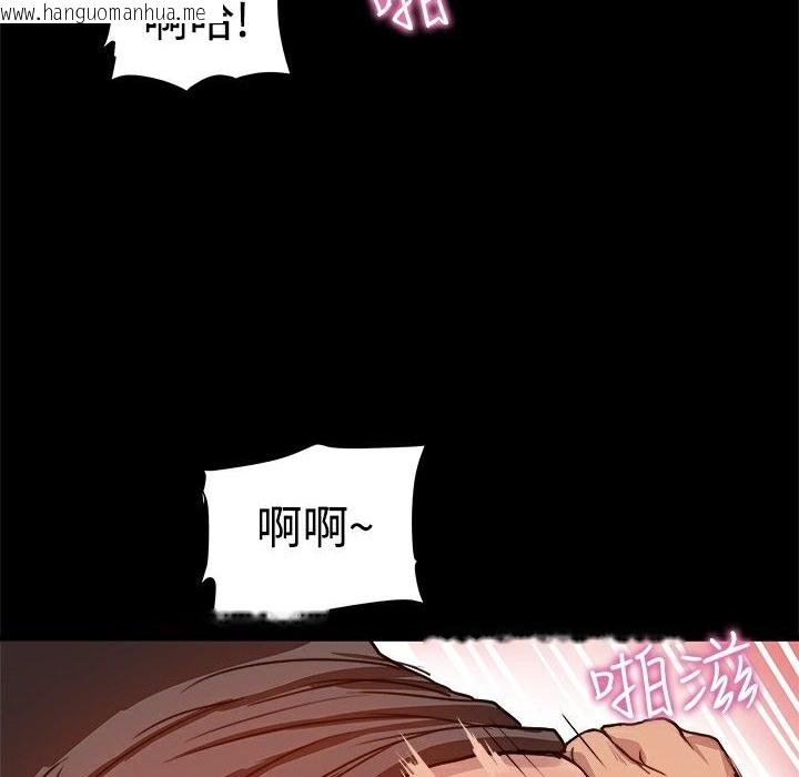 韩国漫画Thrill-Girl/帮派女婿韩漫_Thrill-Girl/帮派女婿-第5话在线免费阅读-韩国漫画-第110张图片