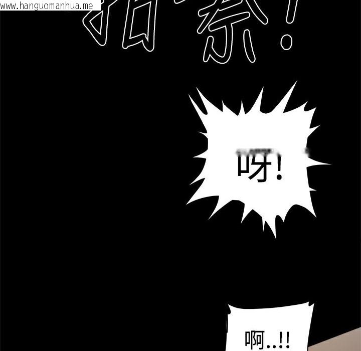 韩国漫画Thrill-Girl/帮派女婿韩漫_Thrill-Girl/帮派女婿-第11话在线免费阅读-韩国漫画-第81张图片