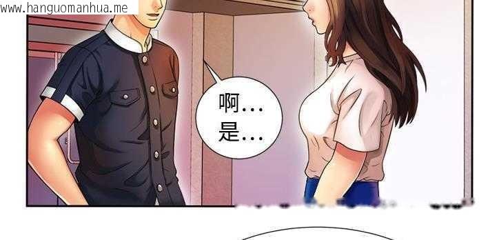 韩国漫画恋上闺蜜的爸爸/恋上朋友的爸爸/爱上闺蜜的爸爸/爱上朋友的爸爸韩漫_恋上闺蜜的爸爸/恋上朋友的爸爸/爱上闺蜜的爸爸/爱上朋友的爸爸-第12话在线免费阅读-韩国漫画-第135张图片