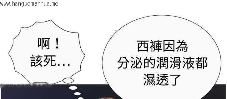 韩国漫画恋上闺蜜的爸爸/恋上朋友的爸爸/爱上闺蜜的爸爸/爱上朋友的爸爸韩漫_恋上闺蜜的爸爸/恋上朋友的爸爸/爱上闺蜜的爸爸/爱上朋友的爸爸-第8话在线免费阅读-韩国漫画-第86张图片