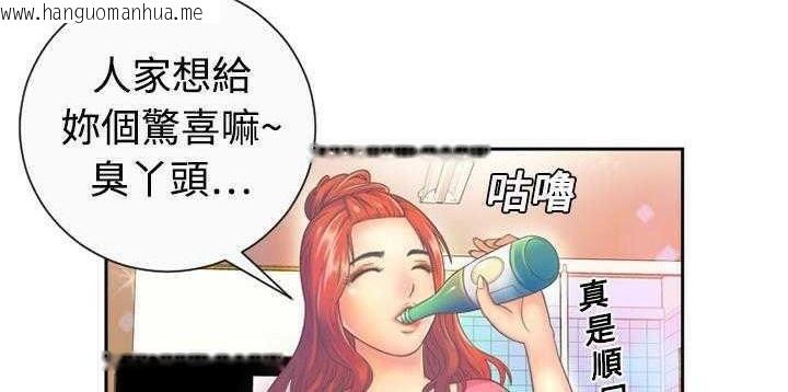 韩国漫画恋上闺蜜的爸爸/恋上朋友的爸爸/爱上闺蜜的爸爸/爱上朋友的爸爸韩漫_恋上闺蜜的爸爸/恋上朋友的爸爸/爱上闺蜜的爸爸/爱上朋友的爸爸-第1话在线免费阅读-韩国漫画-第55张图片