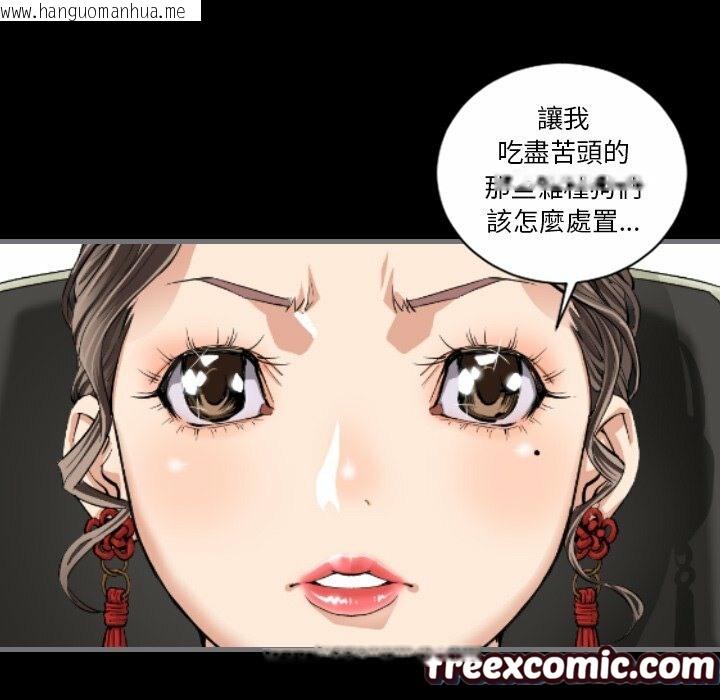 韩国漫画最后的男人-|-地表最后的男人韩漫_最后的男人-|-地表最后的男人-第10话在线免费阅读-韩国漫画-第11张图片