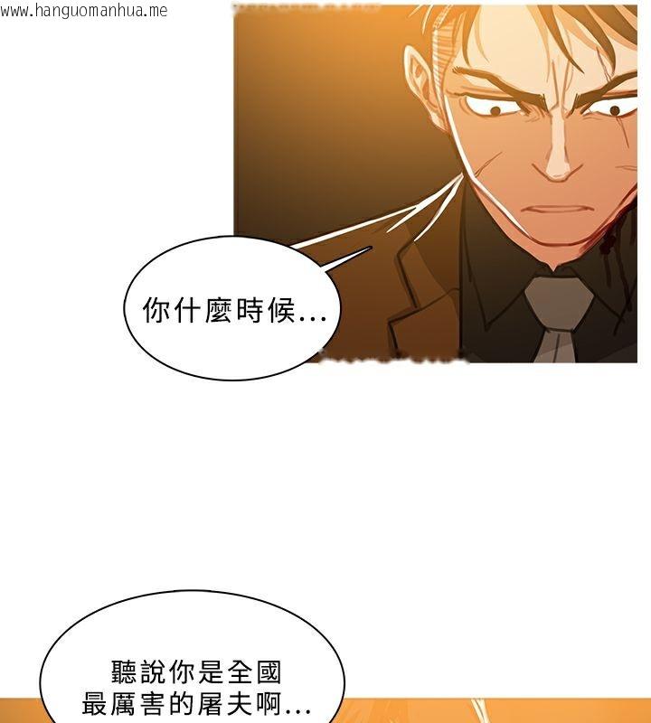 韩国漫画异邦人韩漫_异邦人-第50话在线免费阅读-韩国漫画-第22张图片