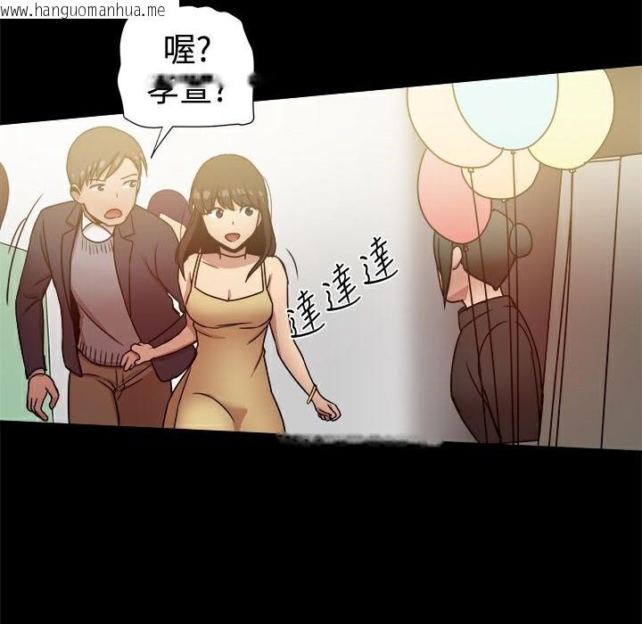 韩国漫画Thrill-Girl/帮派女婿韩漫_Thrill-Girl/帮派女婿-第25话在线免费阅读-韩国漫画-第82张图片