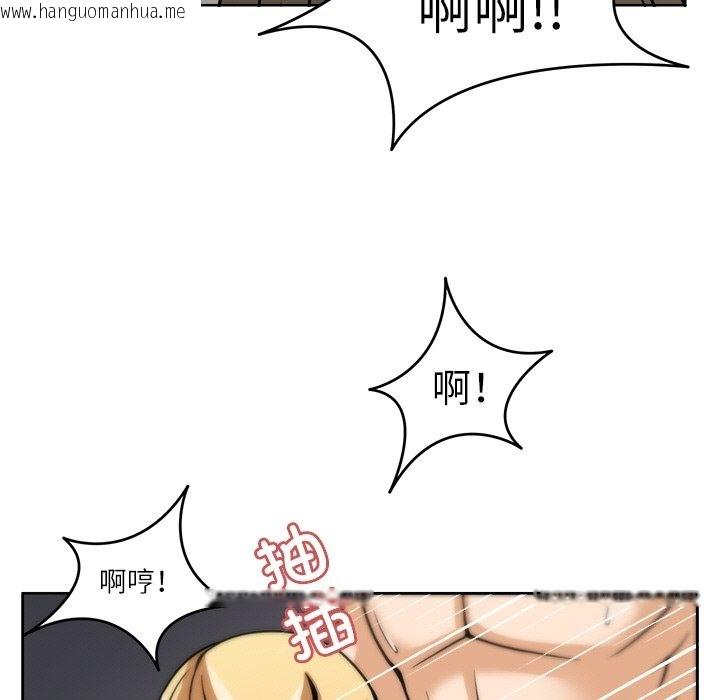 韩国漫画回到过去爱上你韩漫_回到过去爱上你-第6话在线免费阅读-韩国漫画-第97张图片