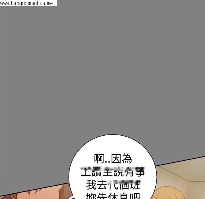 韩国漫画Thrill-Girl/帮派女婿韩漫_Thrill-Girl/帮派女婿-第28话在线免费阅读-韩国漫画-第158张图片