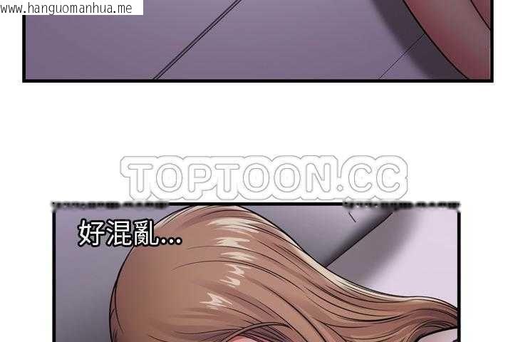 韩国漫画恋上闺蜜的爸爸/恋上朋友的爸爸/爱上闺蜜的爸爸/爱上朋友的爸爸韩漫_恋上闺蜜的爸爸/恋上朋友的爸爸/爱上闺蜜的爸爸/爱上朋友的爸爸-第32话在线免费阅读-韩国漫画-第123张图片