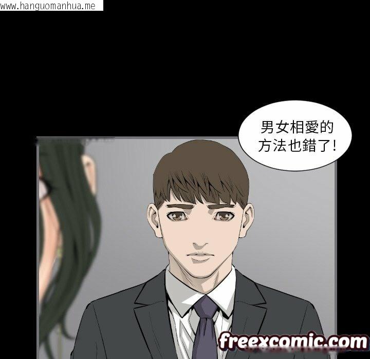 韩国漫画最后的男人-|-地表最后的男人韩漫_最后的男人-|-地表最后的男人-第13话在线免费阅读-韩国漫画-第120张图片