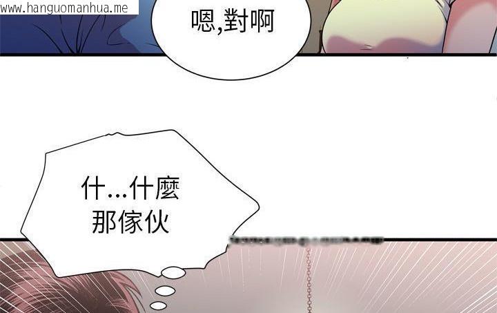 韩国漫画恋上闺蜜的爸爸/恋上朋友的爸爸/爱上闺蜜的爸爸/爱上朋友的爸爸韩漫_恋上闺蜜的爸爸/恋上朋友的爸爸/爱上闺蜜的爸爸/爱上朋友的爸爸-第56话在线免费阅读-韩国漫画-第122张图片