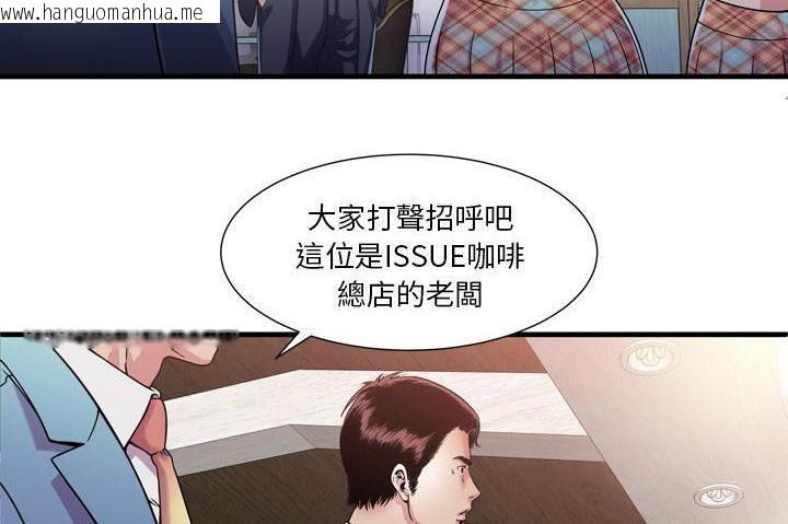 韩国漫画恋上闺蜜的爸爸/恋上朋友的爸爸/爱上闺蜜的爸爸/爱上朋友的爸爸韩漫_恋上闺蜜的爸爸/恋上朋友的爸爸/爱上闺蜜的爸爸/爱上朋友的爸爸-第60话在线免费阅读-韩国漫画-第80张图片