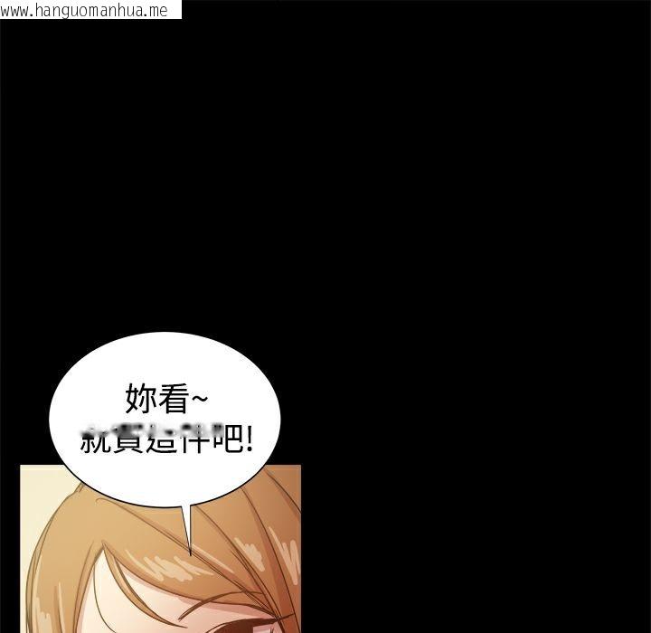 韩国漫画Thrill-Girl/帮派女婿韩漫_Thrill-Girl/帮派女婿-第24话在线免费阅读-韩国漫画-第151张图片