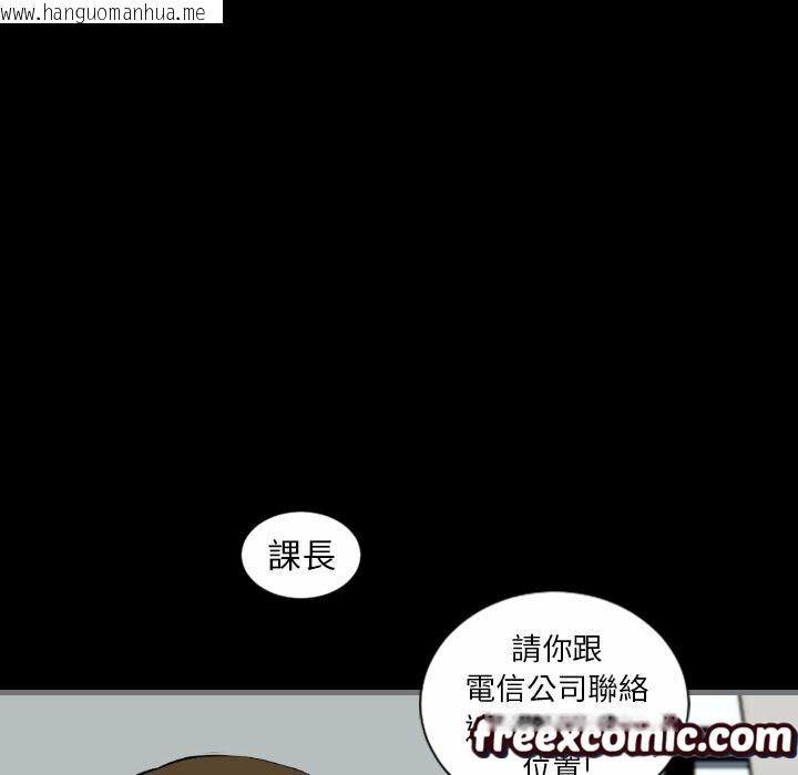 韩国漫画最后的男人-|-地表最后的男人韩漫_最后的男人-|-地表最后的男人-第9话在线免费阅读-韩国漫画-第114张图片