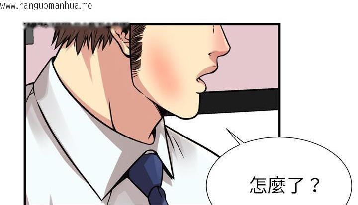 韩国漫画恋上闺蜜的爸爸/恋上朋友的爸爸/爱上闺蜜的爸爸/爱上朋友的爸爸韩漫_恋上闺蜜的爸爸/恋上朋友的爸爸/爱上闺蜜的爸爸/爱上朋友的爸爸-第59话在线免费阅读-韩国漫画-第89张图片