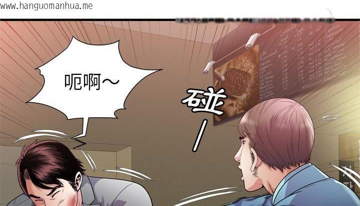 韩国漫画恋上闺蜜的爸爸/恋上朋友的爸爸/爱上闺蜜的爸爸/爱上朋友的爸爸韩漫_恋上闺蜜的爸爸/恋上朋友的爸爸/爱上闺蜜的爸爸/爱上朋友的爸爸-第59话在线免费阅读-韩国漫画-第44张图片