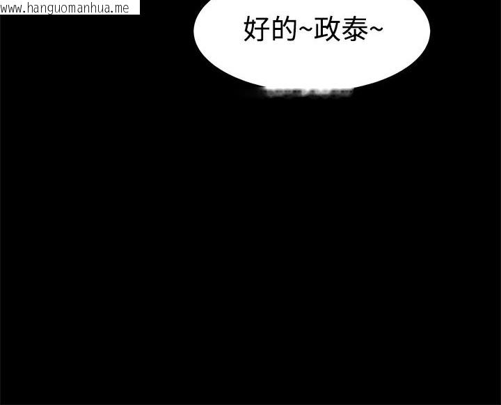 韩国漫画Thrill-Girl/帮派女婿韩漫_Thrill-Girl/帮派女婿-第7话在线免费阅读-韩国漫画-第12张图片