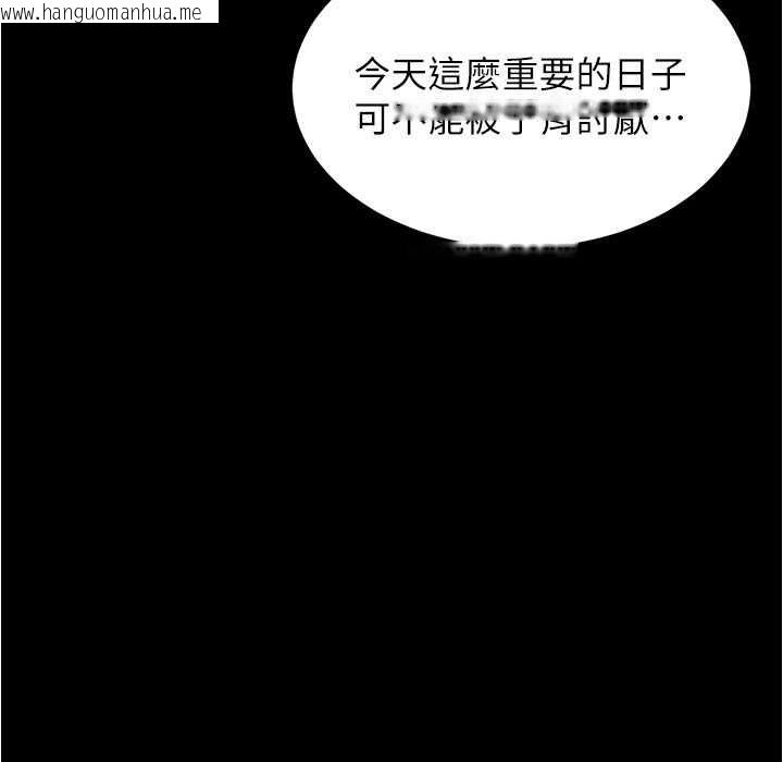 韩国漫画小裤裤笔记韩漫_小裤裤笔记-第199话-你靠笔记嚣张的日子就到今天了在线免费阅读-韩国漫画-第117张图片