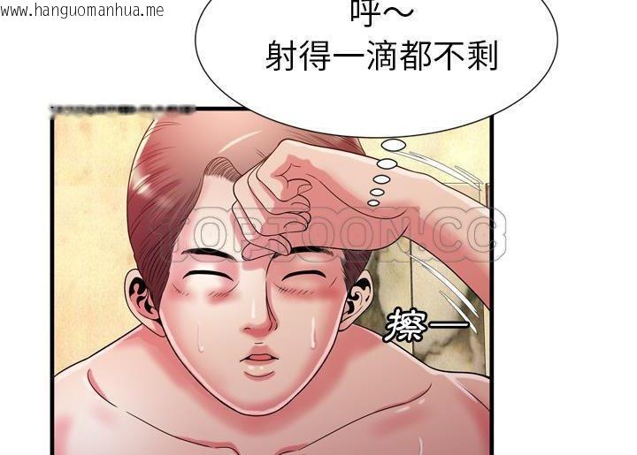 韩国漫画恋上闺蜜的爸爸/恋上朋友的爸爸/爱上闺蜜的爸爸/爱上朋友的爸爸韩漫_恋上闺蜜的爸爸/恋上朋友的爸爸/爱上闺蜜的爸爸/爱上朋友的爸爸-第52话在线免费阅读-韩国漫画-第93张图片