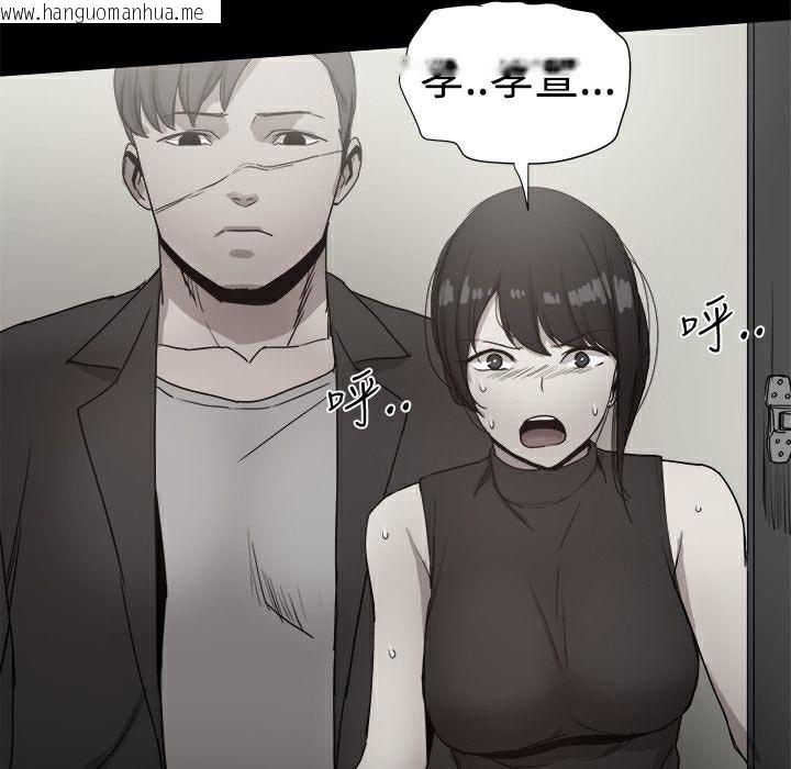 韩国漫画Thrill-Girl/帮派女婿韩漫_Thrill-Girl/帮派女婿-第36话在线免费阅读-韩国漫画-第150张图片